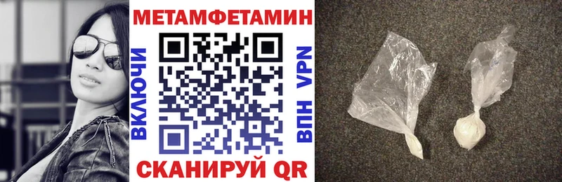 Амфетамин VHQ  Купить закладки  Черногорск 