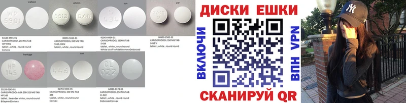 ЭКСТАЗИ mix  Купить где  Черногорск 