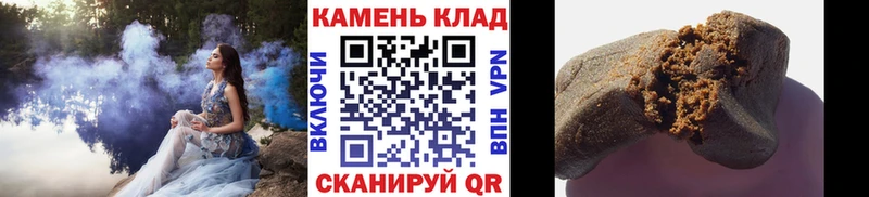 Купить  Черногорск  ГАШ убойный 