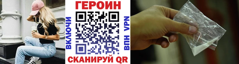 Купить где  Черногорск  ГЕРОИН гречка 