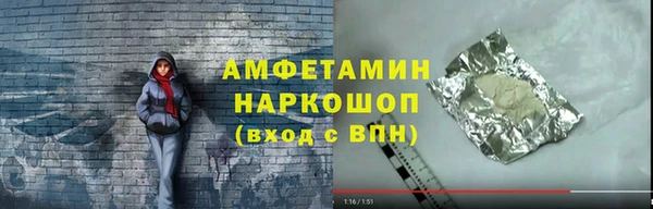крисы Горно-Алтайск