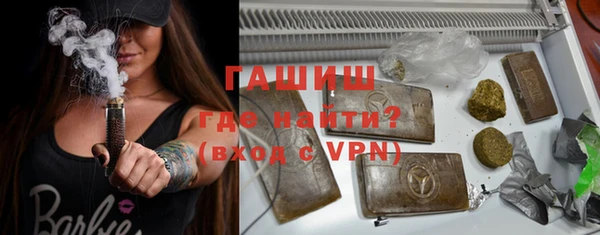 трава Тихорецк