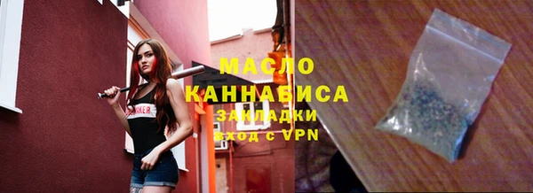 дмт Гусиноозёрск