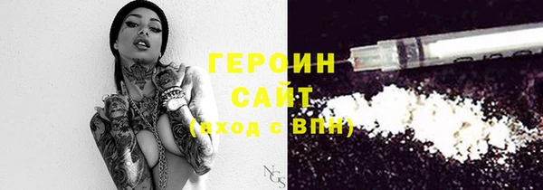 первитин Гусь-Хрустальный
