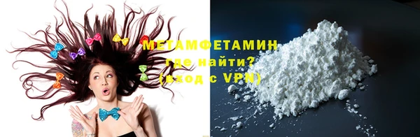 бутират Тихвин