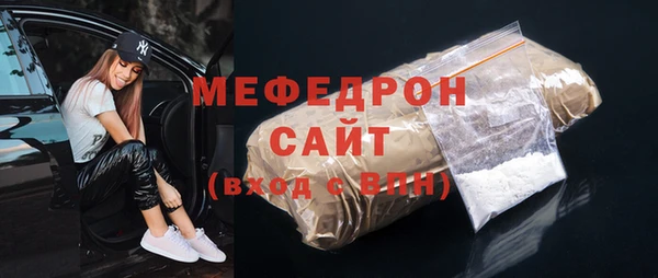 прущие грибы Горнозаводск