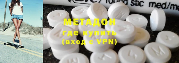 дмт Гусиноозёрск