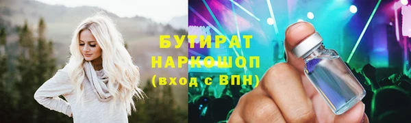 бошки Гусев