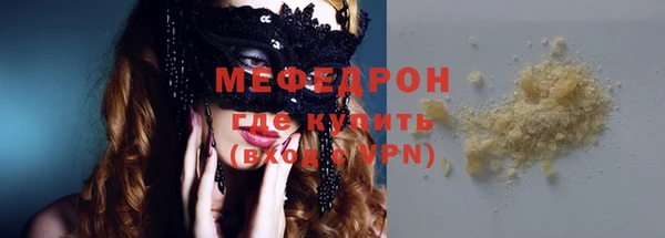 бутират Тихвин