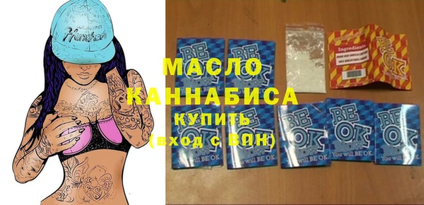 крисы Горно-Алтайск