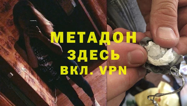 МДМА Тобольск