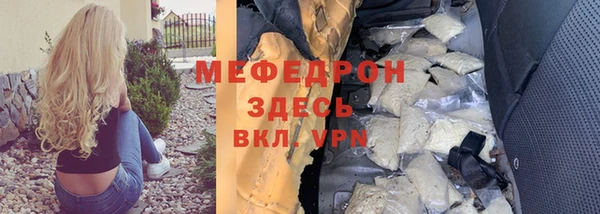 мескалин Вязники