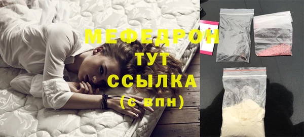 трава Тихорецк