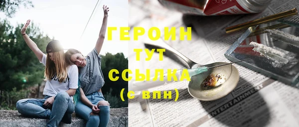 трава Тихорецк