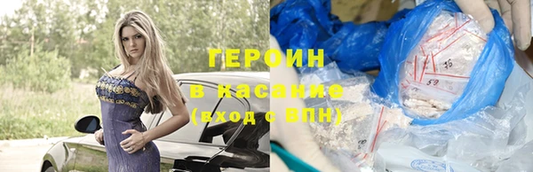 прущие грибы Горнозаводск