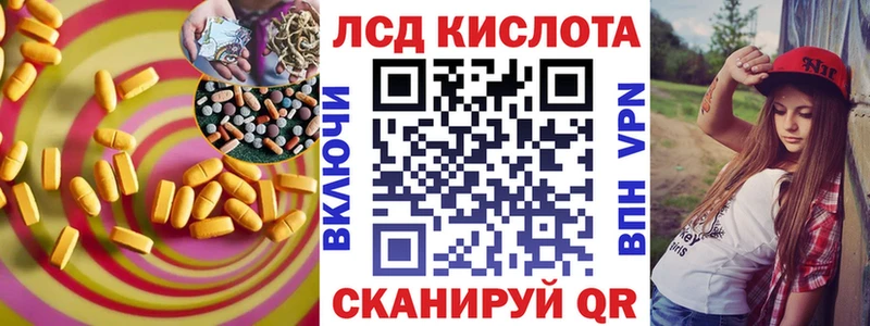 Купить  Черногорск  Лсд 25 экстази ecstasy 