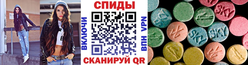 Купить  Черногорск  МЕТАМФЕТАМИН витя 