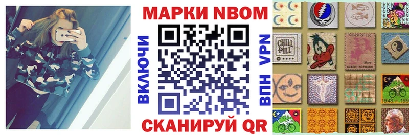 Наркотические марки 1,5мг Черногорск